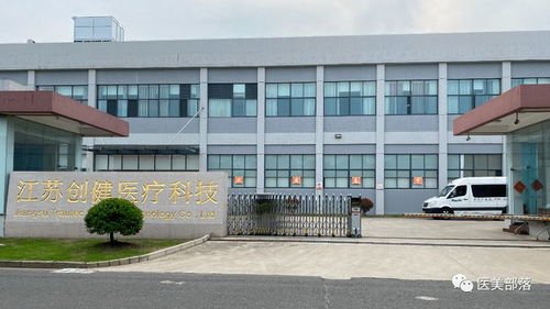 重組膠原引領立體抗衰 創健醫療旗下悅十七，以生物基材料技術開創肌膚新未來